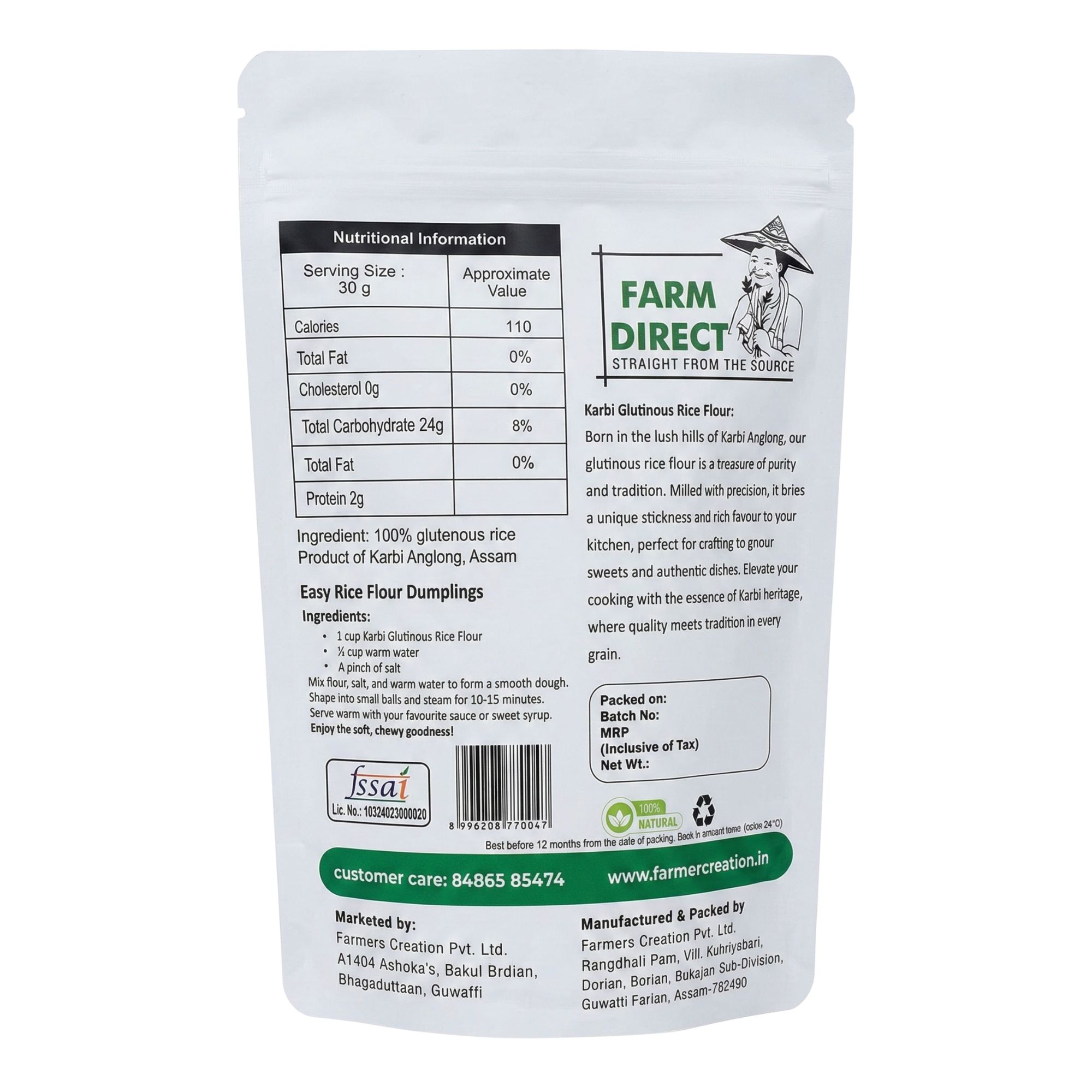 Glutinous Rice Flour